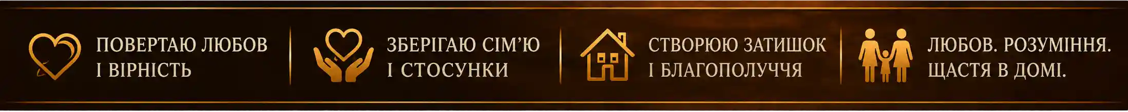 Плашка с услугами гадалки Татьяны